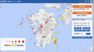 【空き家長崎】九州全域の2024年1月1日から8月20日までの地震分布図　出典：気象庁地震データベース検索